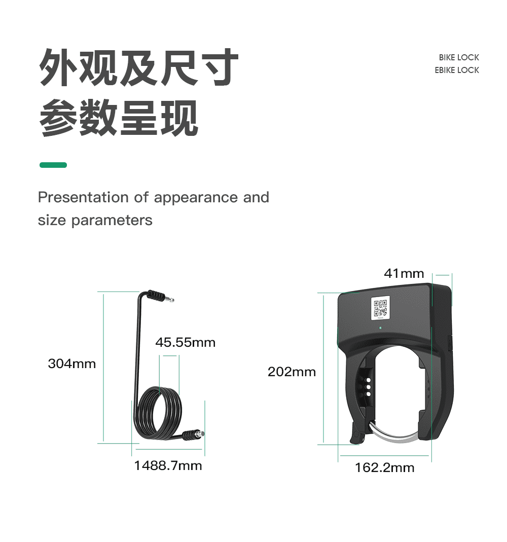 共享单车锁厂家