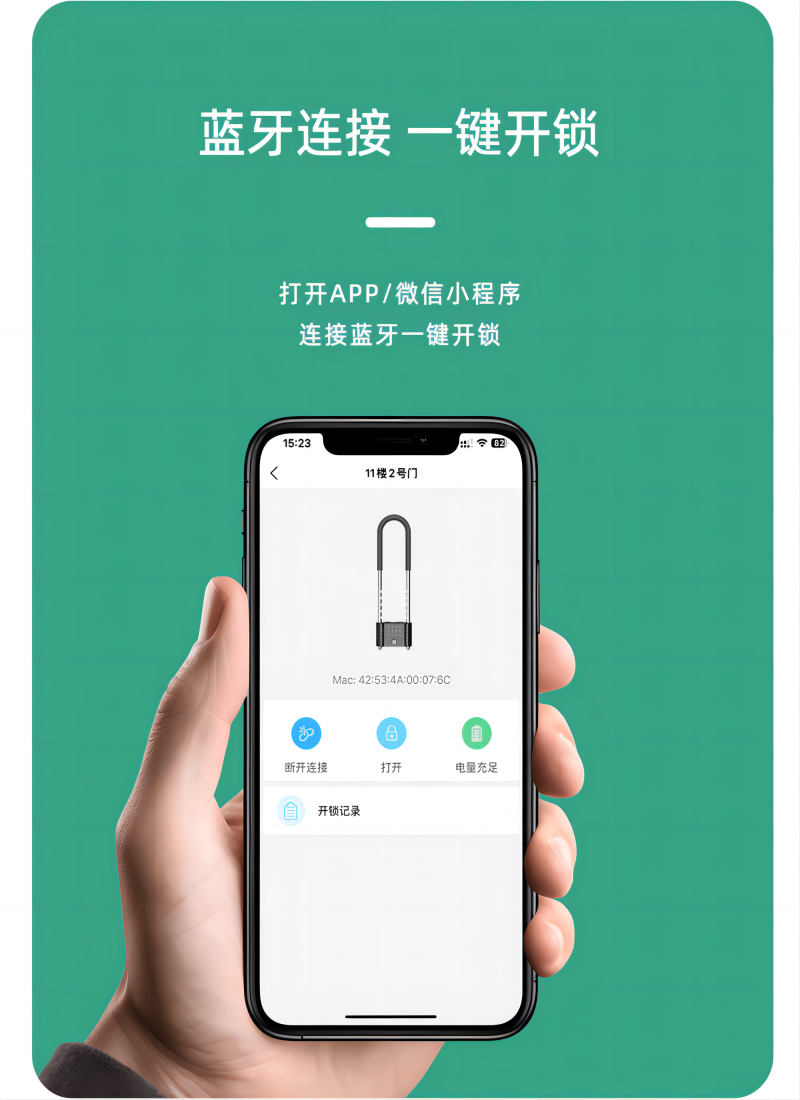 欧米智能U型单车锁  可APP 指纹 密码解锁