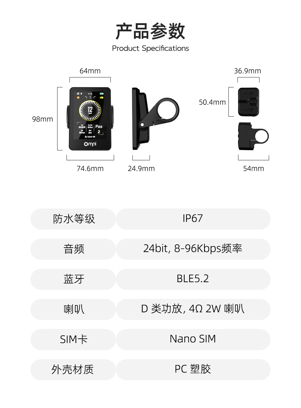 智能4G仪表厂家