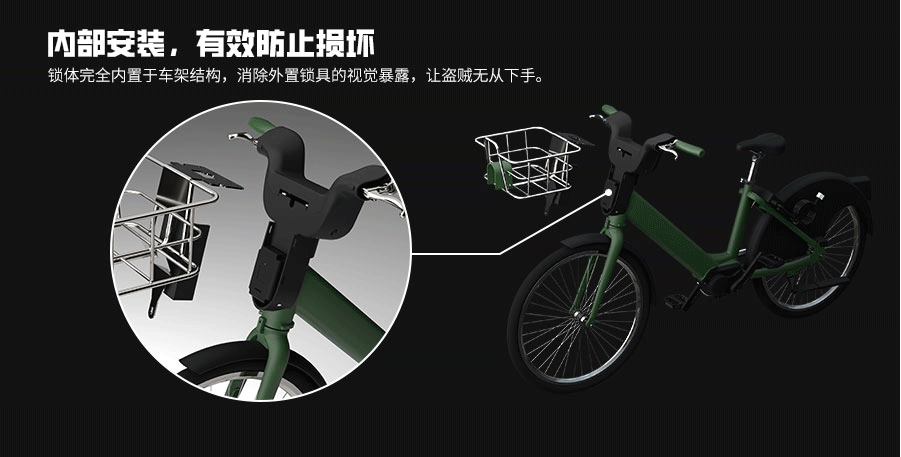 两轮车定位器