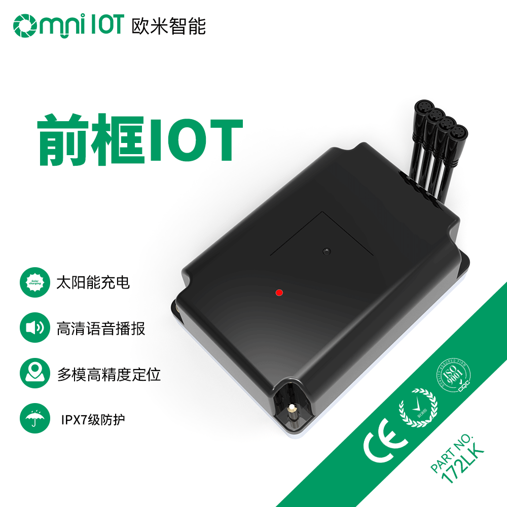 4G联网+蓝牙直连,没信号也能开关锁?