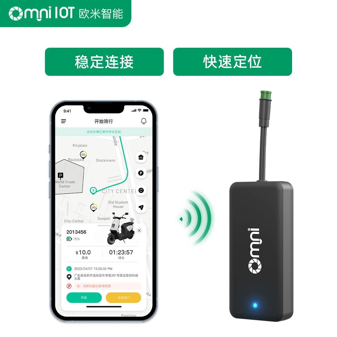智慧出行车队管理软硬件解决方案