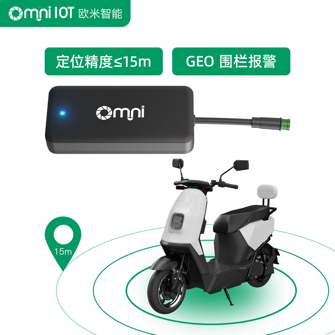 智慧出行车队管理软硬件解决方案
