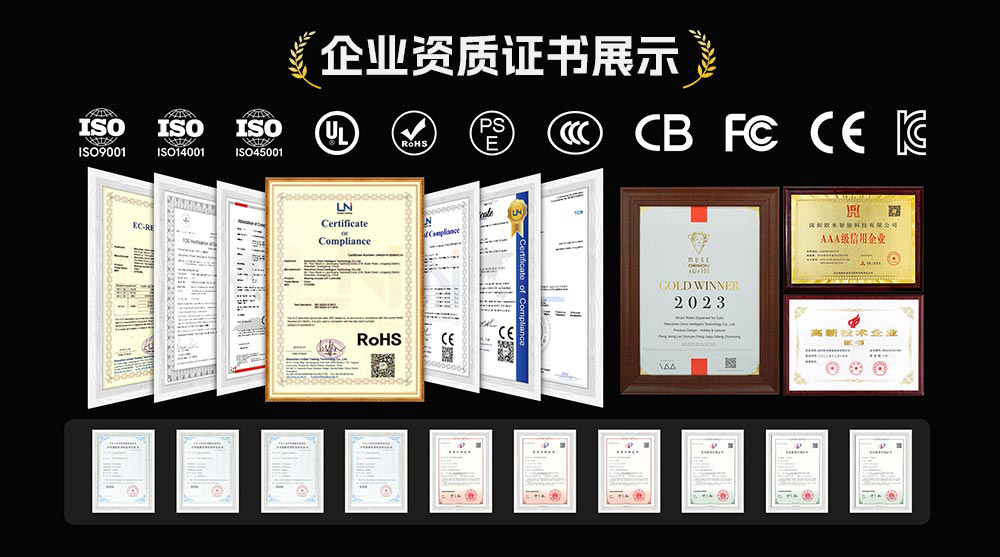 园区共享单车解决方案